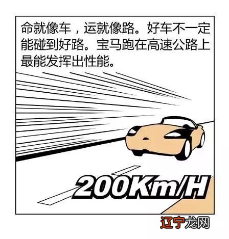 数字能量学是是迷信吗?才是科学吗?