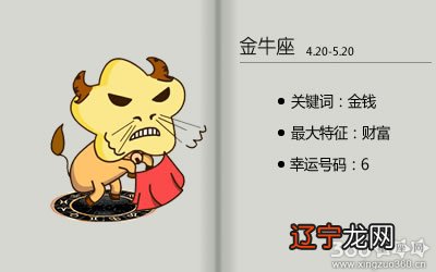 图 职场上总是以德服人心态平和的五大星座!