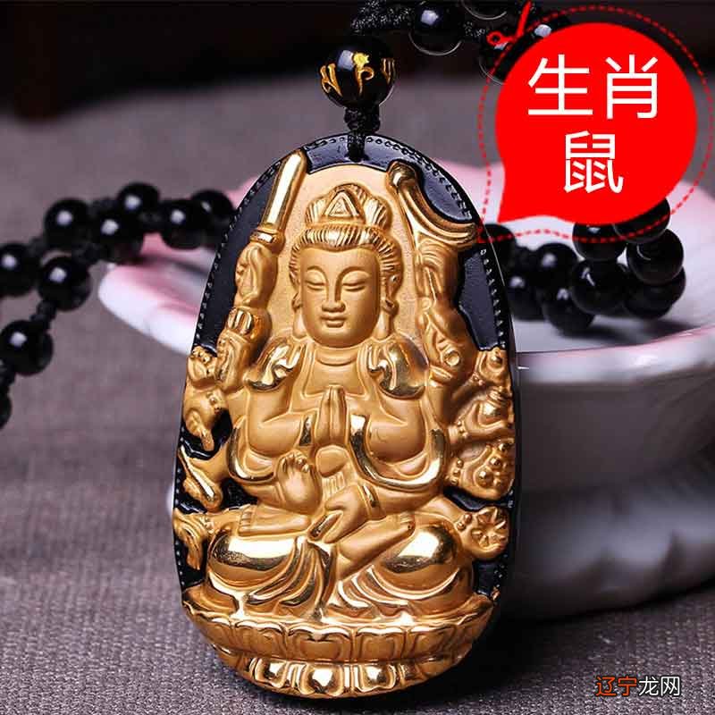 教你怎么追属牛的女生属鼠的人适合佩戴什么