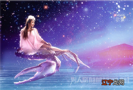 星座特点和性格大全几月份_12星座特点性格大全_水象星座性格特点