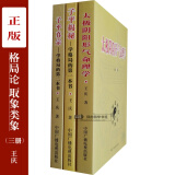 正确发展传承好中华传统文化留与后人,需要正确的当代传研究专家、传播者