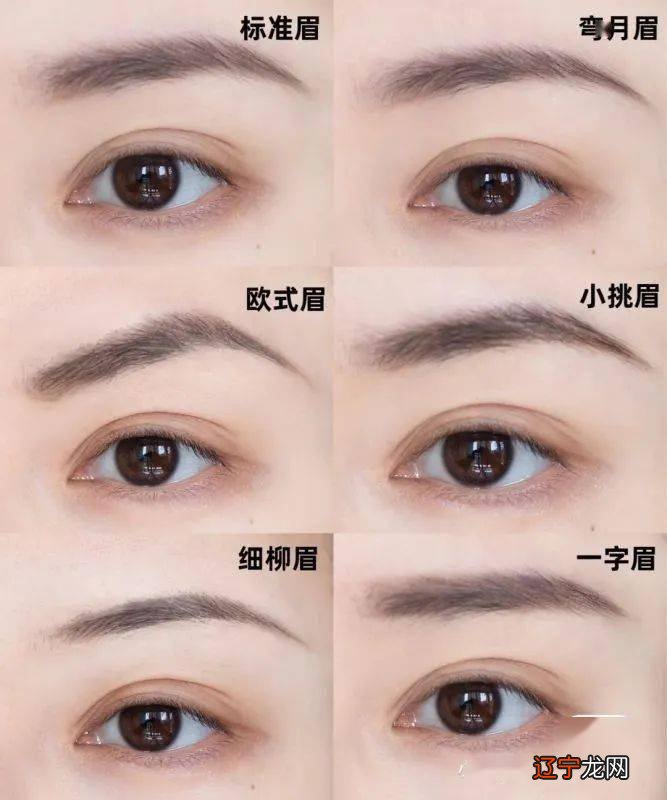 【李向东】八大福相，得此八相者相术，爱笑即贵！