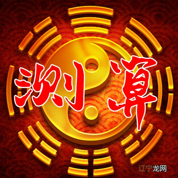 组图 周易算命客户端功能每日运势:每日一善等有趣功能