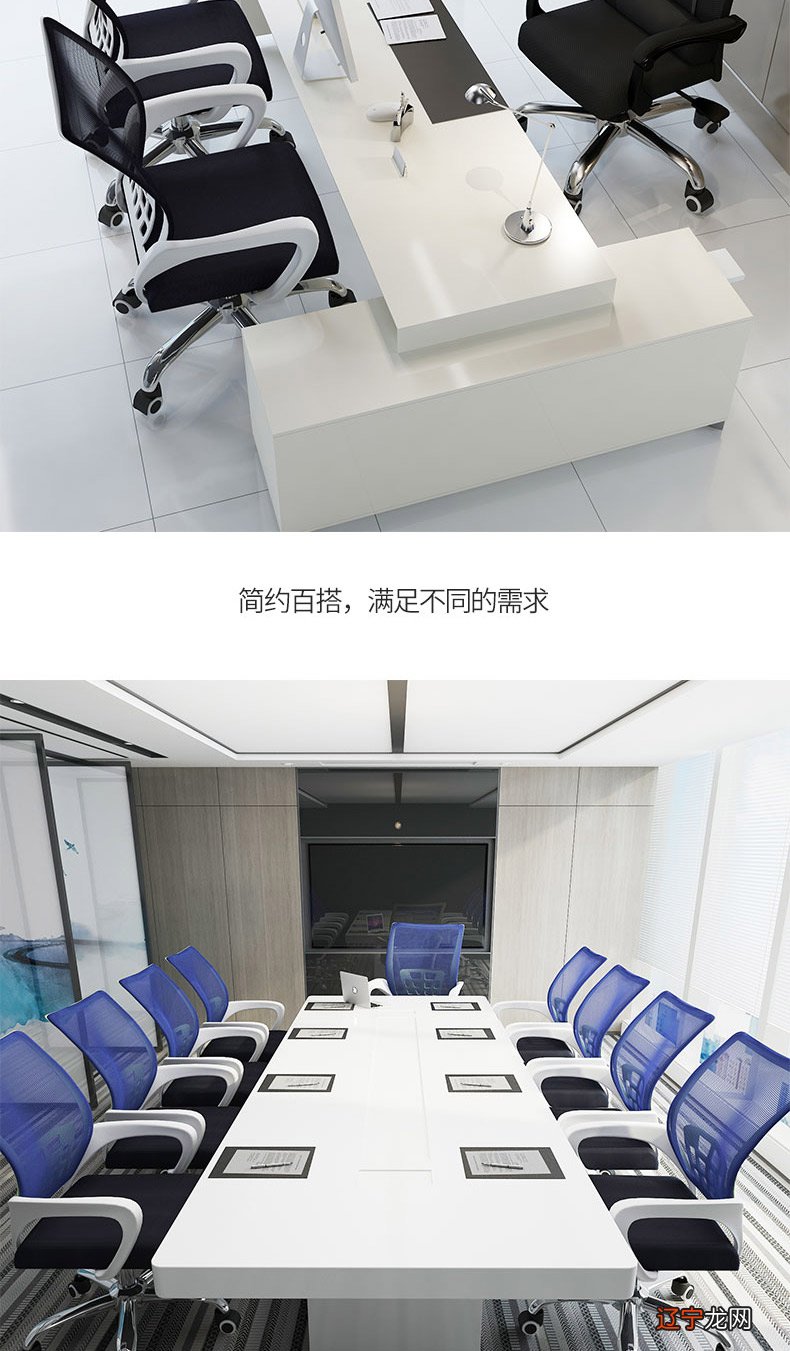 办公室座位朝向风水也有讲究，上班族赶紧看过来！