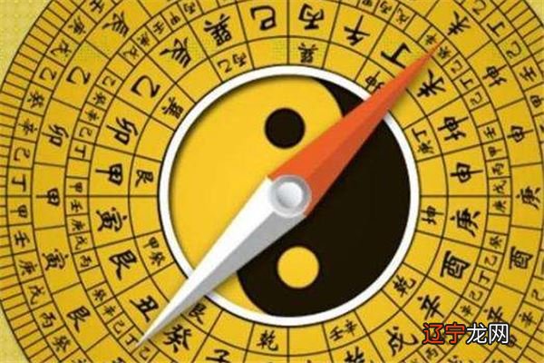 一个风水堂:八字命理的分析过程和内在逻辑