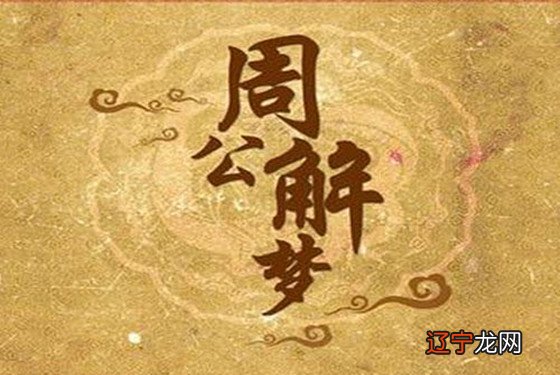 图 女人梦见别人掉进水果会代表什么意思?