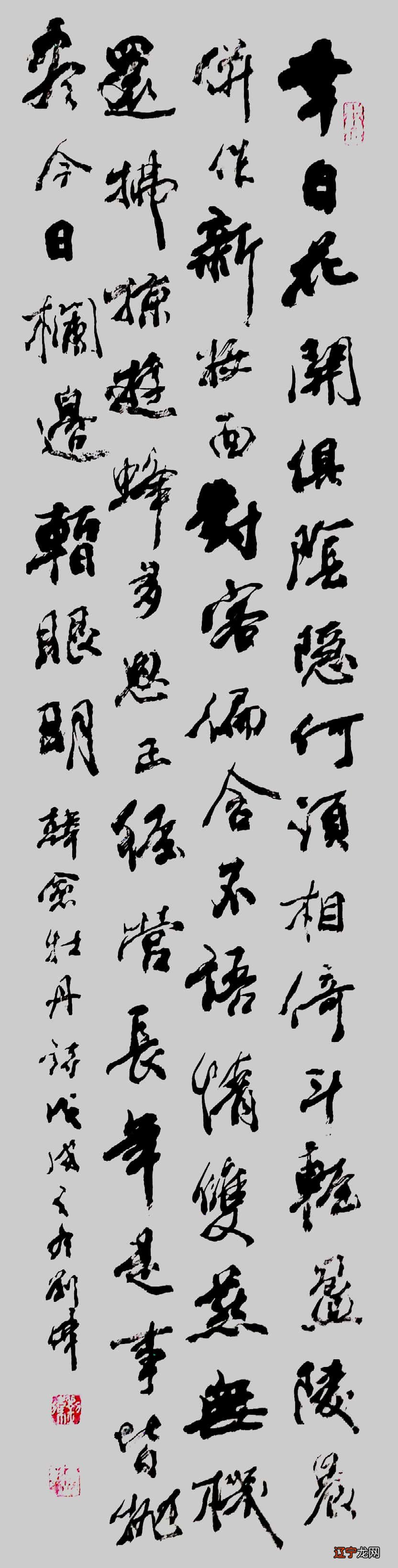 风水堂:五十一月丑未死,两箭伤人六岁亡