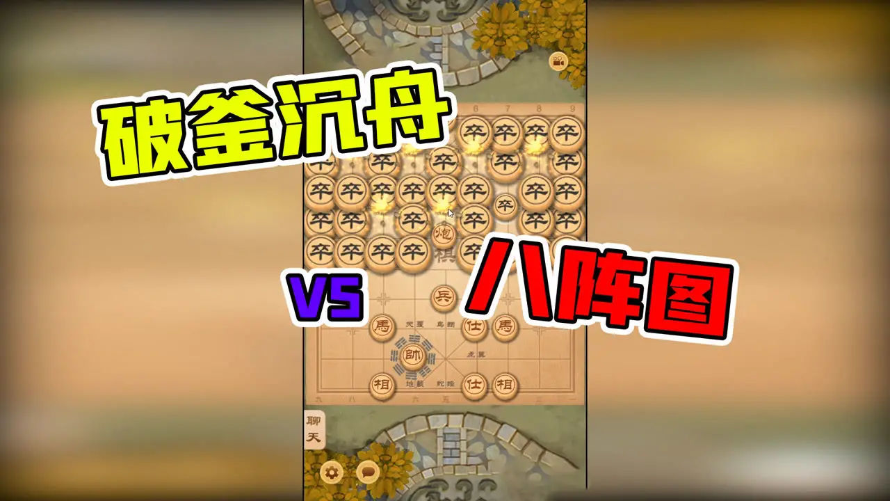 壬遁之学皆有天机，二者玄机不同，六壬以先天演化为主