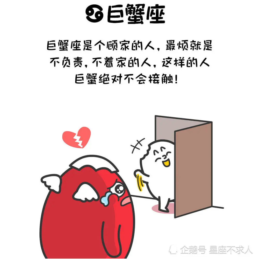 只说喜欢不说爱的星座男一刀断这些星座男对一些烂桃花从不留情爱惨了才舍不得伤害