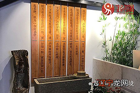 宝宝名字蕴含着人的命理，一个好的名字人