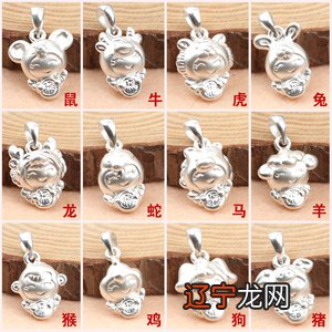 黑鼠黄牛正相合,男女配对无差错,儿女百年多长久,富贵荣华福禄多