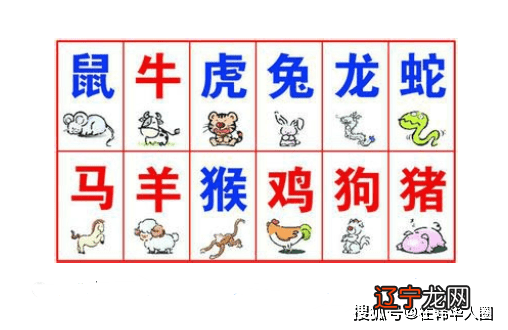 黑鼠黄牛正相合,男女配对无差错,儿女百年多长久,富贵荣华福禄多