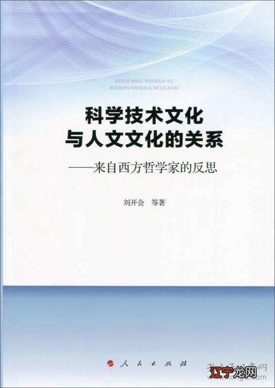广泛的知识并将之活学活用与根植内心的修养 文化