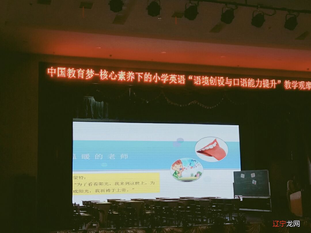 组图 主题语境模式下的阅读和写作教学相得益彰