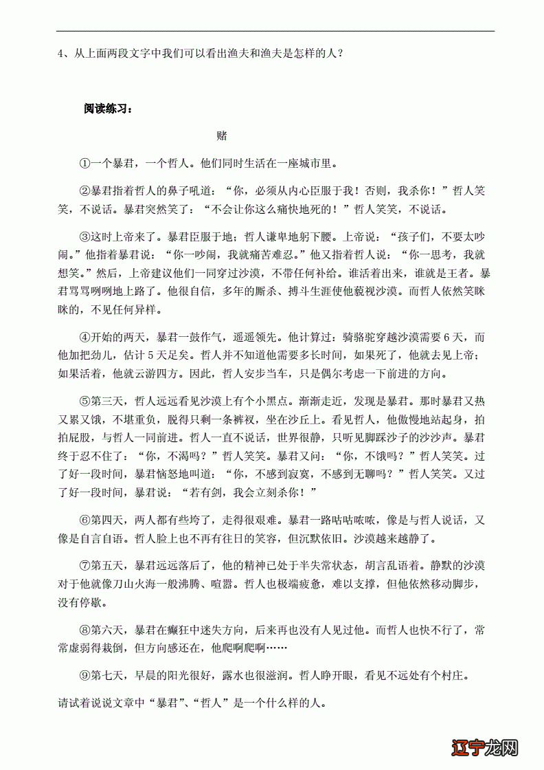 豆瓣读书笔记:汪老的散文值得我们学习的恰是