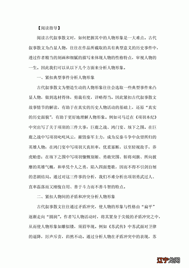 豆瓣读书笔记:汪老的散文值得我们学习的恰是