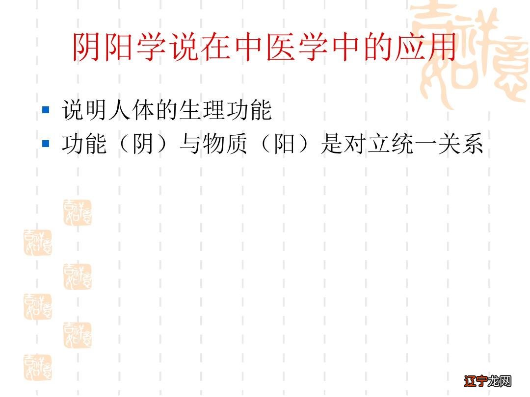 御女术之阴阳双修_阴阳和合术散_阴阳术数之学29