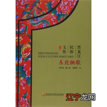 组图 传承区域文化知识，拓宽旅游者的文化知识面