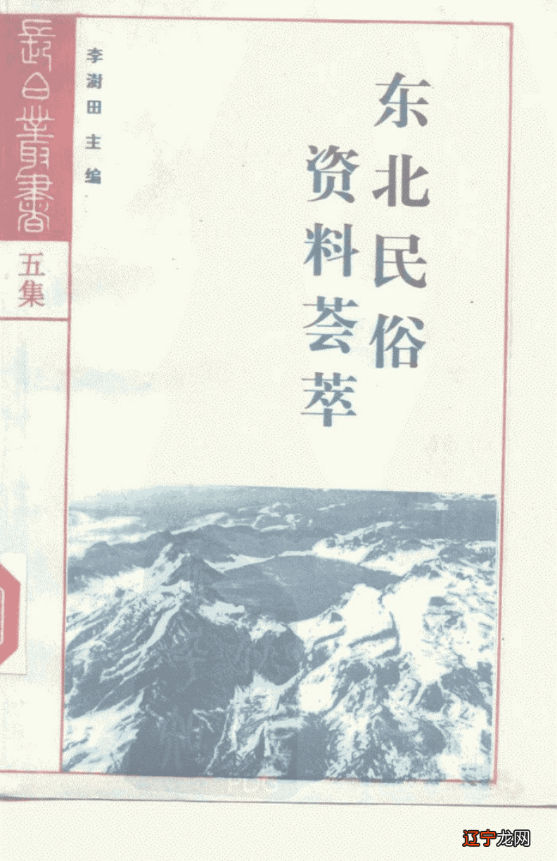 组图 传承区域文化知识，拓宽旅游者的文化知识面