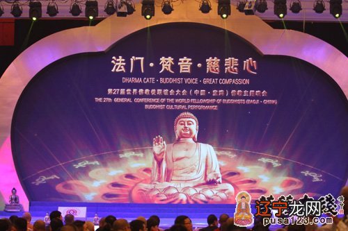 图 “心灵法门”头目卢军宏打着“佛教”的幌子