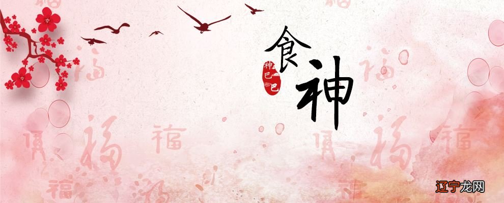 六月六补财库如何补？补财库什么时辰做法zui好