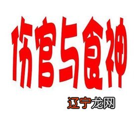 六月六补财库如何补?补财库什么时辰做法zui好