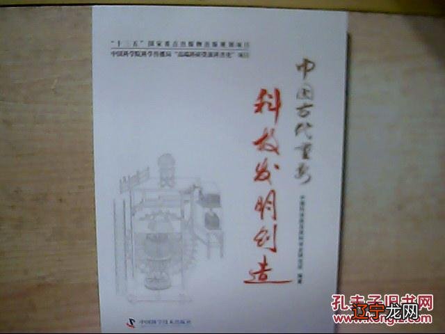 中国古人首次公布一份“四大栽培”堪比“四大发明”