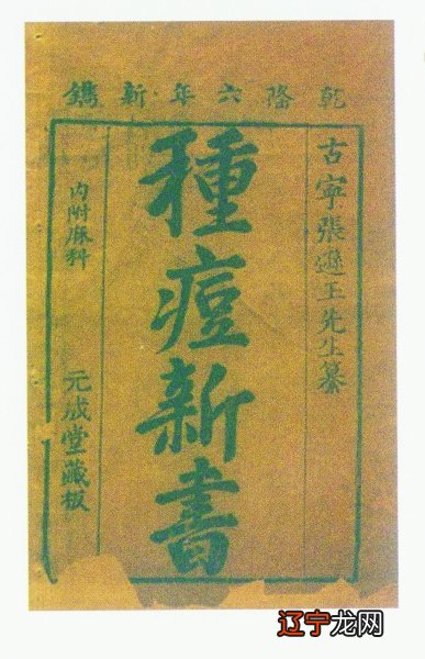 中国古人首次公布一份“四大栽培”堪比“四大发明”