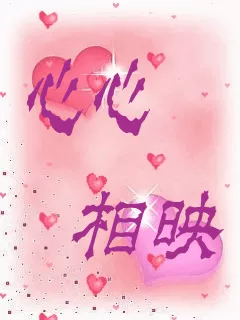 图 姓名测姻缘免费吗?姓名测试姻缘怎么测试?