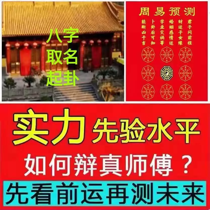 图 姓名测姻缘免费吗?姓名测试姻缘怎么测试?