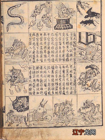 李居明风水堂:李居明算命八字断命有绝招