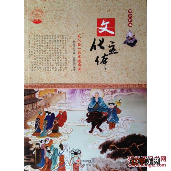 【摘要】中国文化；构成要素；拯救措施0