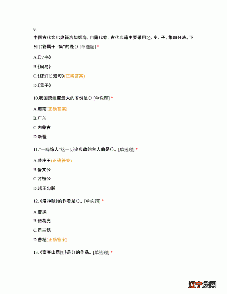 学习中国民俗文化课程，不应该只是一种知识的记忆！