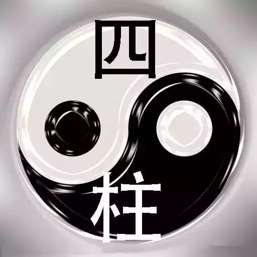 双方八字合不合怎么看八字合婚怎么看合不合?