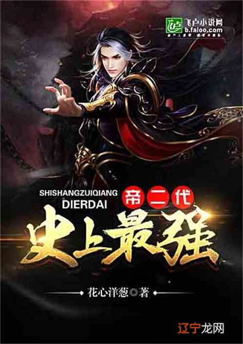 天帝至尊坐镇天庭后,依然执意召万圣来朝,手足有些冰冷