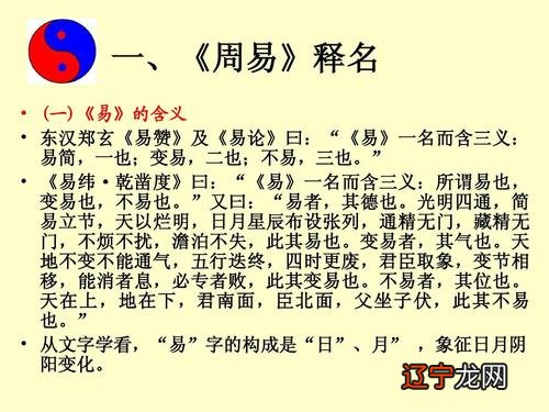 风水或:对于风水师来说断风水与做风水的区别在哪里?