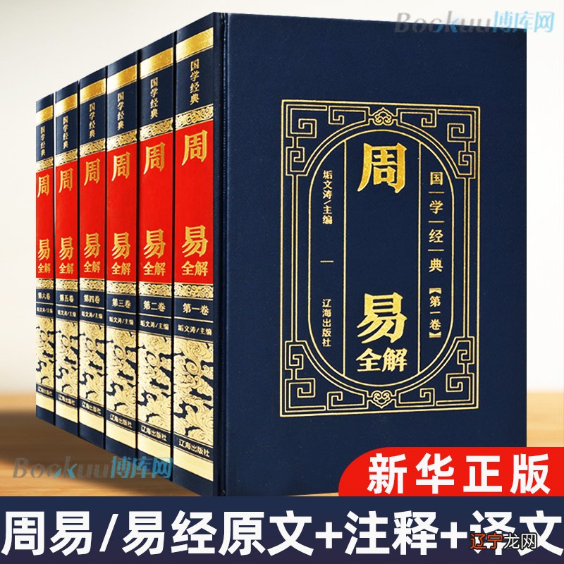 全部六十四卦中,只有乾、坤两卦在六爻之外