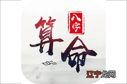风水堂:子平八字如何入门?