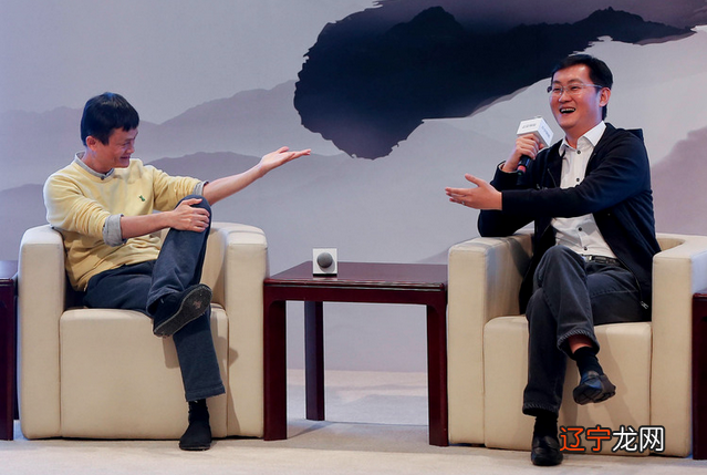 周易算命看马化腾生辰八字未来运势如何?名人八字分析道