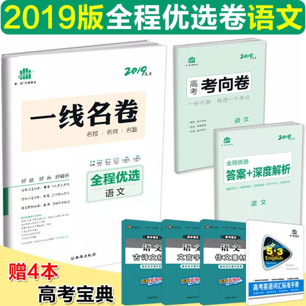 1982年农历2月9日出生的女属狗2019年运势好吗