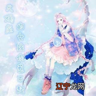 12星座最讨厌条条框框的表现,你中枪了吗?