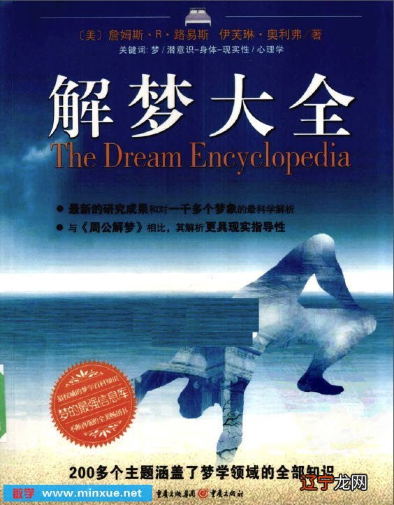 每天学点，顺风顺水，运气旺！旺财转运！