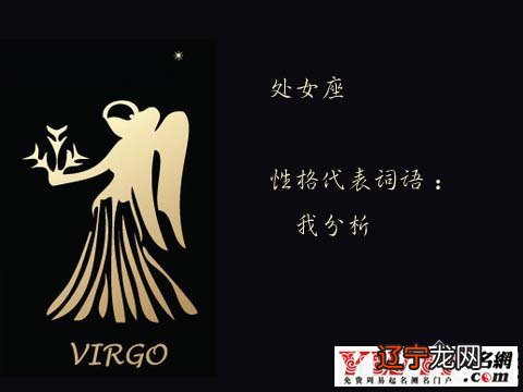 小编告诉你与摩羯座般配的星座,你知道吗?