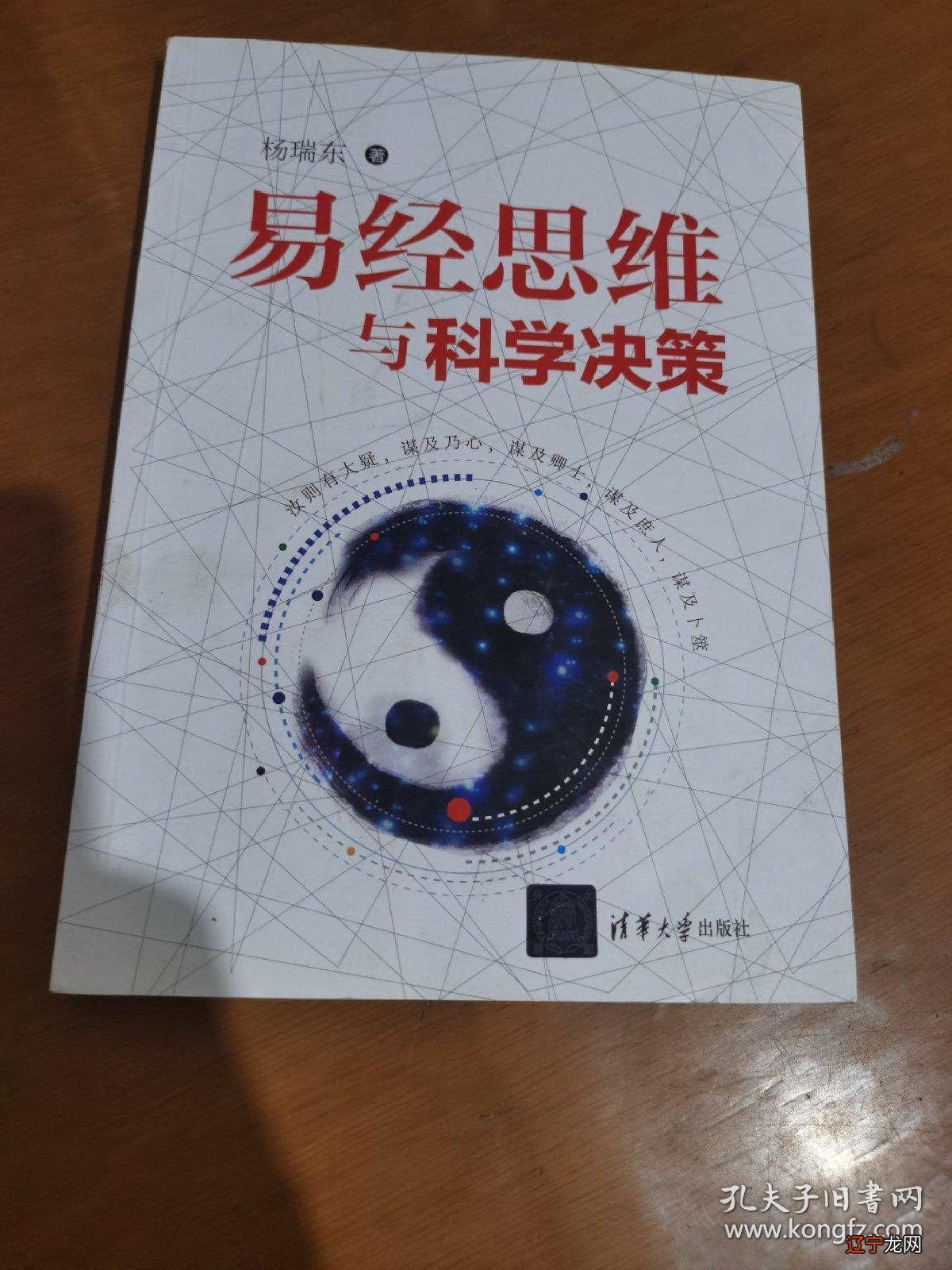 外国人 周易_蜂鸟外国人像图片库_外国3人乐队