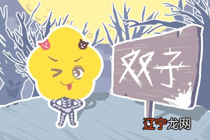 12星座中最八卦的星座,带点八卦色彩举凡!