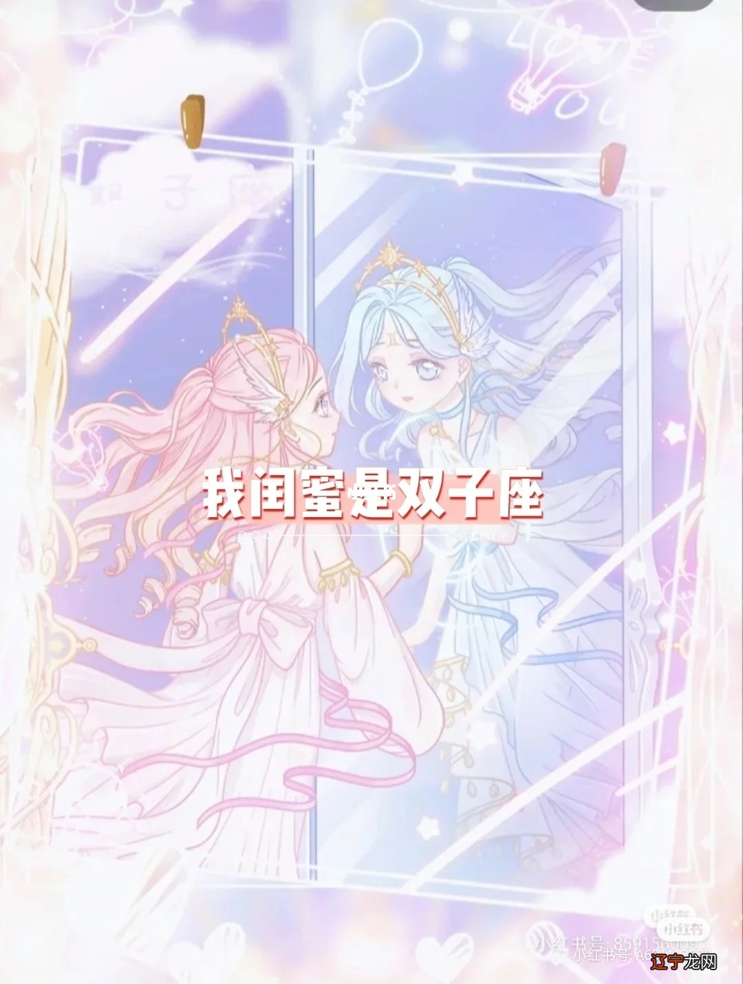 异地恋感觉对象想分手_恋爱90天给对象滴话_12星座最想恋爱的对象