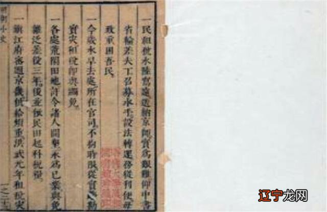 中国传统文化中的五术——命就是推理命运，相就是观察