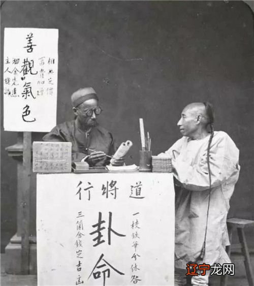 中国传统文化中的五术——命就是推理命运，相就是观察