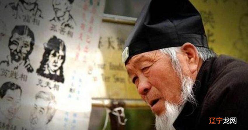 中国传统文化中的五术——命就是推理命运，相就是观察