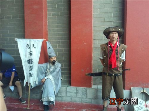 中国传统文化中的五术——命就是推理命运，相就是观察